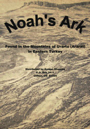 Great Mount Ararat Cover